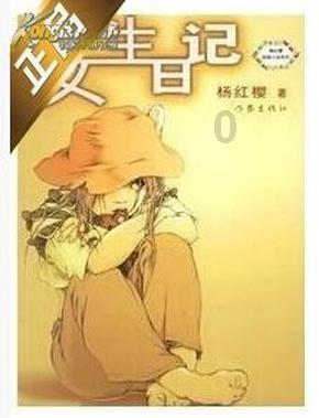 失眠整夜睡不着？
